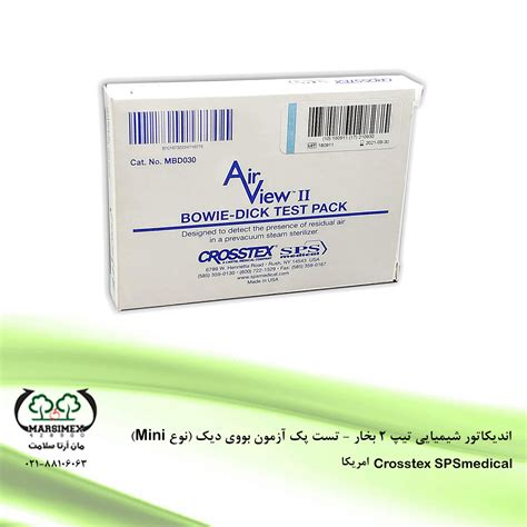 بووی دیک | نشانگر بووی دیک | تست بووی دیک کارتی | Crosstex SPSmedical