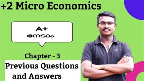 Plus Two Economics Malayalam Chapter 3 Production And Cost