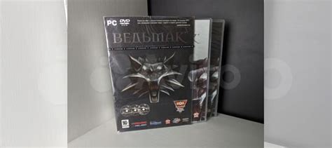 Ведьмак Коллекционное Издание / пк купить в Иркутске | Электроника | Авито