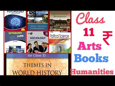 Arts Books Class 11 Humanities CBSE NCERT YouTube