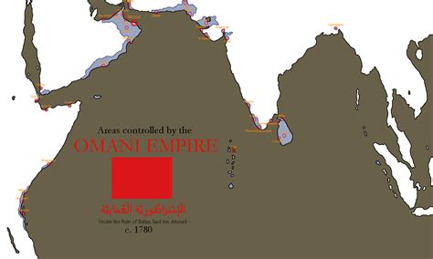 Maritime Territories of the Omani Empire, c. 1780. : r/imaginarymaps