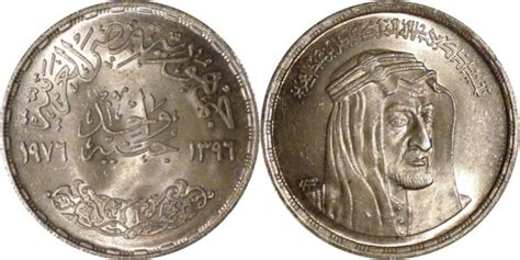 Pound King Faisal Egypt Numista