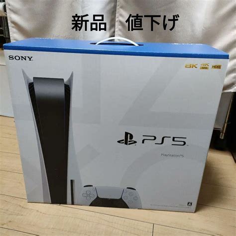 新品★ps5 本体cfi 1200a 01 12時間以内発送 公式サイト Swimmainjp