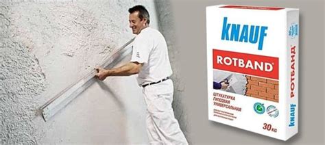 Ротбанд (гипсовая штукатурка): инструкция по применению Knauf Rotband ...