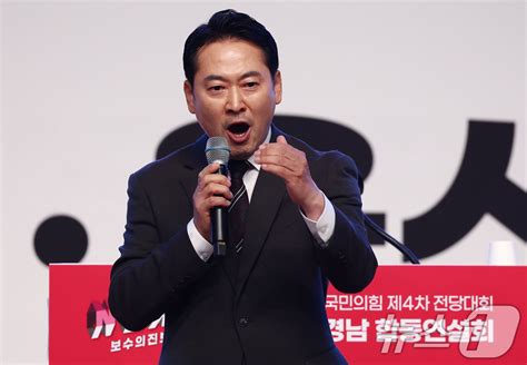 프로필 친한 핵심 장동혁 최고위원행정·사법·입법 정책통 뉴스1