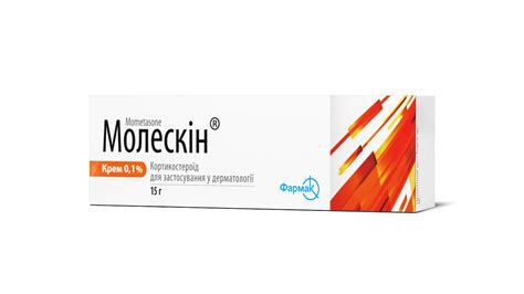 Молескін крем: ціни в аптеках та інструкція до застосування