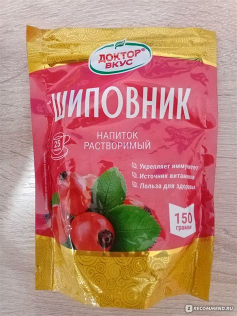 Напиток растворимый Доктор вкус "Шиповник" - «Непонятное невкусное ...