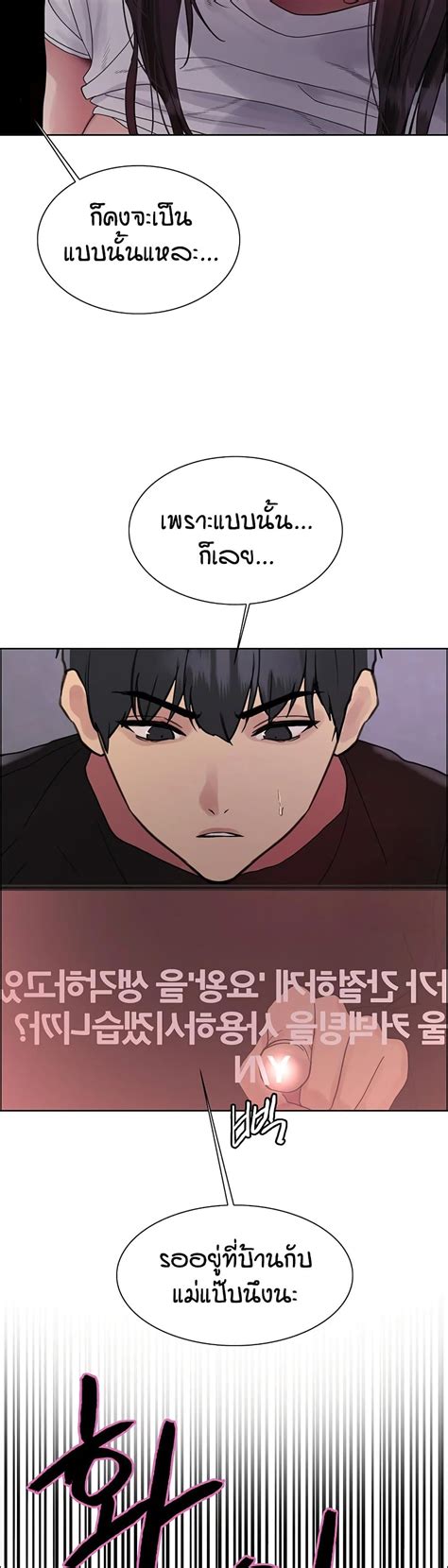 อาน Sex stop Watch ตอนท 139 139 TH แปลไทย Niceoppai