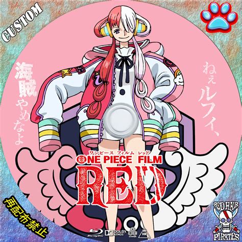 One Piece Film Red 赤髪船長のcustomラベル