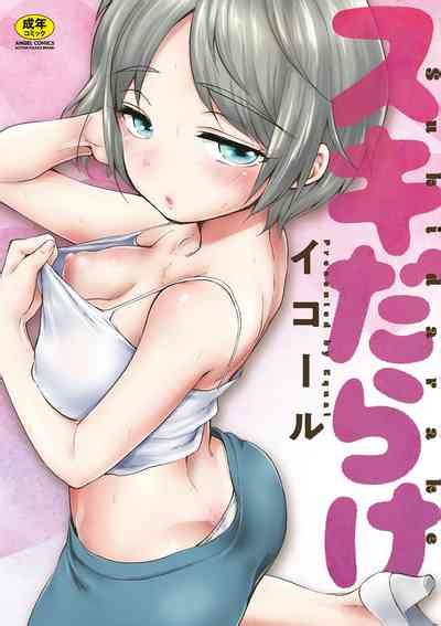 Suki Darake Nhentai Hentai Doujinshi And Manga