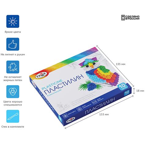 Пластилин Гамма "Классический", 10 цветов, 200г, со стеком