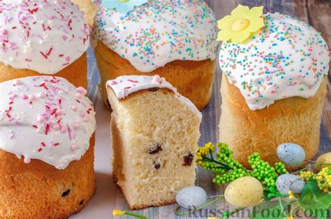 Куличи, рецепты на RussianFood.com: 206 рецептов кулича