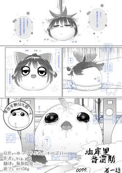 Artist Big G E Hentai Galleries