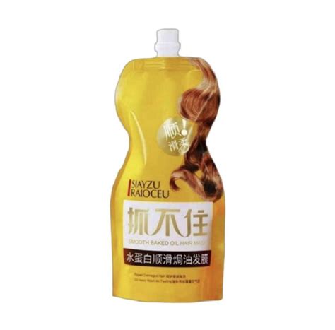 🔥SIAYZU🔥 RAIOCEU ทรีทเม้นท์ ล็อคสีผม บำรุงผมทำสี.(ซองสีเหลือง) | Lazada ...