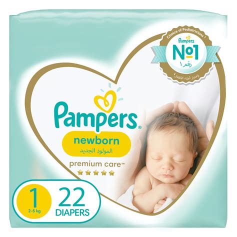 PAMPERS NO.1 PREMIUM CARE 22PCS (2-5KG) – Pharmazone