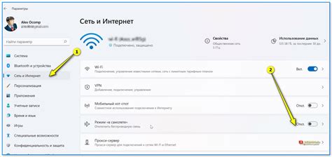 Режим в самолете в Windows и Android: как его отключить (/включить ...
