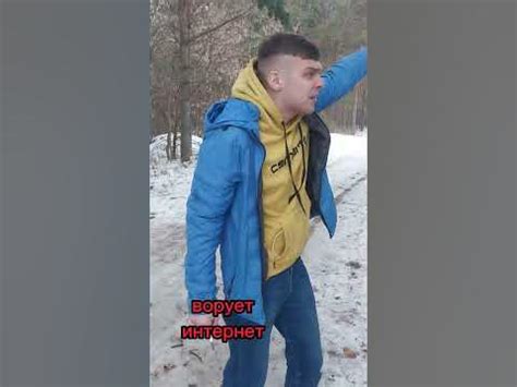 Cосед ворует интернет - YouTube