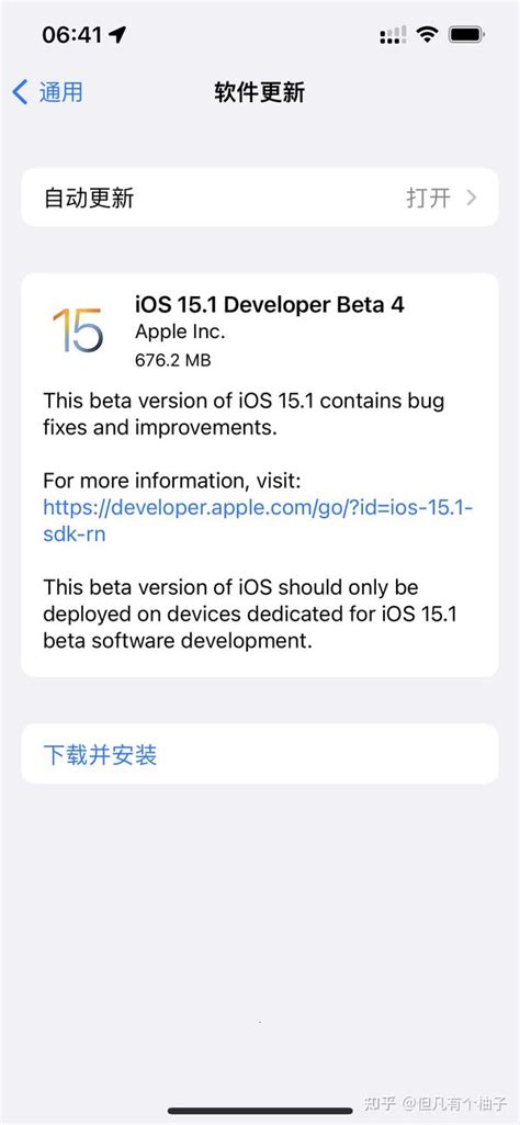 苹果系统 beta 版本更新 知乎