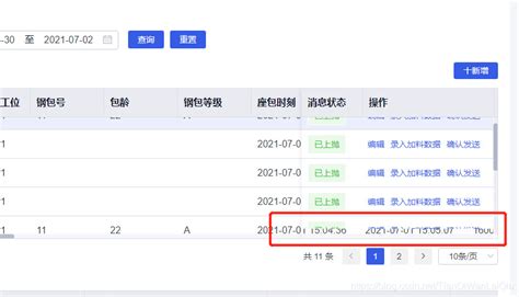 Element表格设置fixed后滚动条滚动时右下角空白块 解决el Table Fixed 底部空白 Csdn博客