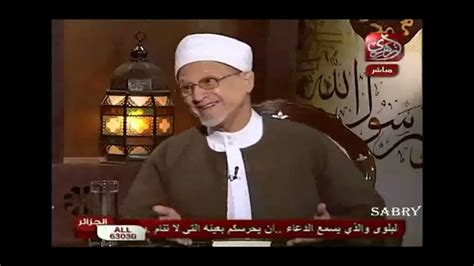 فضيلة أ .د / محمود عبد المحسن - عليه من الله سحائب الرحمة والرضوان