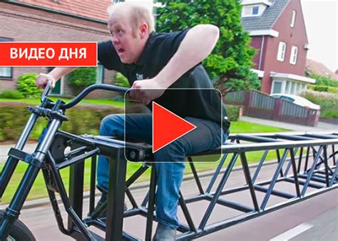Самый длинный работоспособный велосипед в мире | gagadget.com