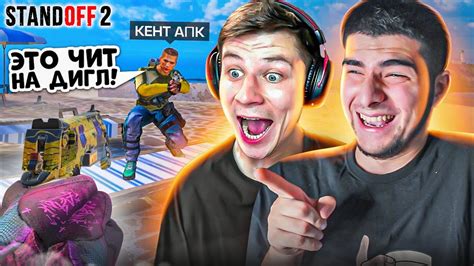 ЗАТРОЛЛИЛ КЕНТА И ЗАБРАЛ НОВЫЕ KUKRI ПРЯМО НА СТРИМЕ😺 STANDOFF 2 - YouTube