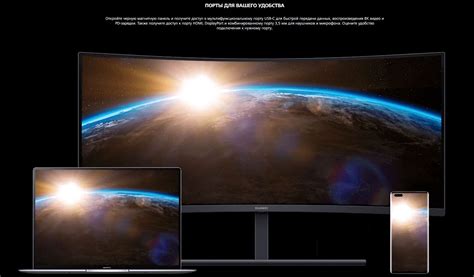 34" Монитор HUAWEI MateView GT ZQE-CBA, 3440x1440, 165 Гц, *VA, черный ...