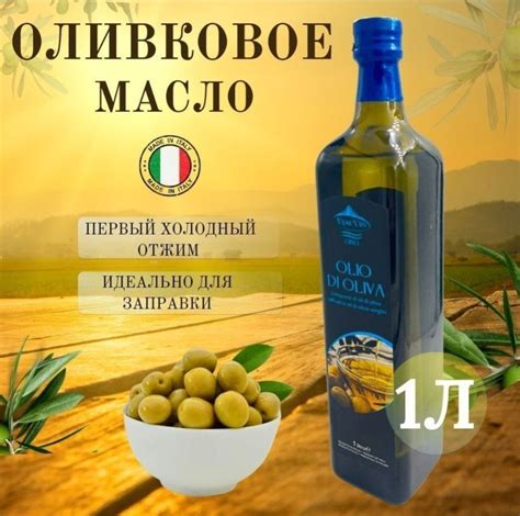 Натуральное оливковое масло Vesuvio (Везувио) – купить настоящее ...