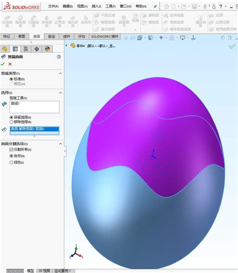 Solidworks曲面建模你不会？一篇实例教你轻松建模出来 哔哩哔哩