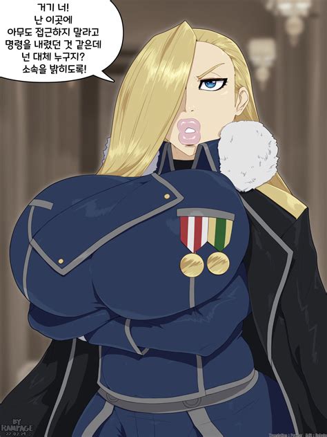 Olivier Mira Armstrong Page Imhentai