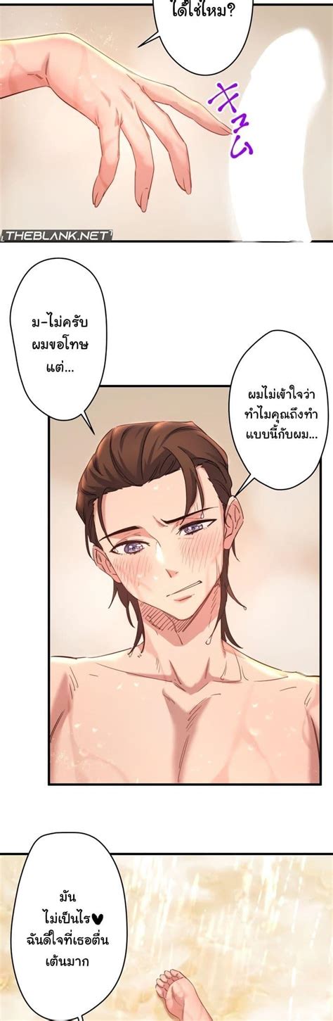 อานการตน Secret Hot Spring Inn 3 TH แปลไทย อพเดทรวดเรวทนใจท Kingsmanga