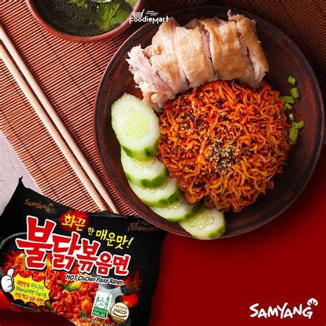 Halal Samyang Ramen Hot Chicken Flavour 1 Pkt Original Habanero Lime