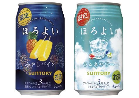 『送料無料！』 （地域限定） サントリー ほろよい 梅酒ソーダ 350ml缶（24本入り1ケース）サントリーチューハイ ウメ 缶チューハイ