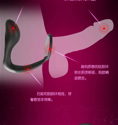 Prostate Massager Anal Lock Rings Remote Eggs Jump Vibration Cock Ring Sex Toys For Man Anal