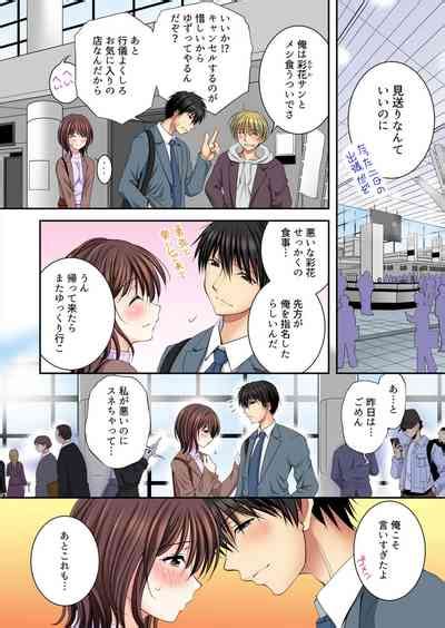 Kanojo ga ore no Sekkusu de Kowareru made Uwaki no Daishō Kurutta Seiai nhentai hentai