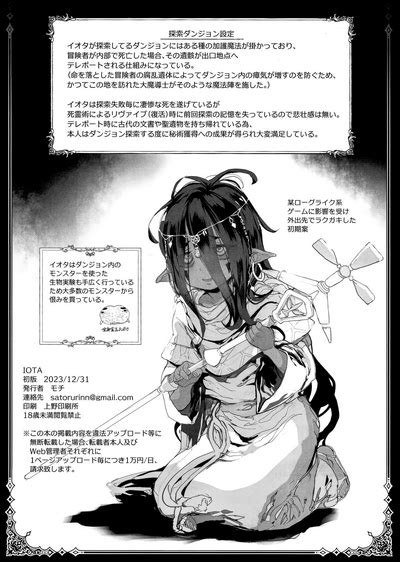 IOTA Nhentai Hentai Doujinshi And Manga