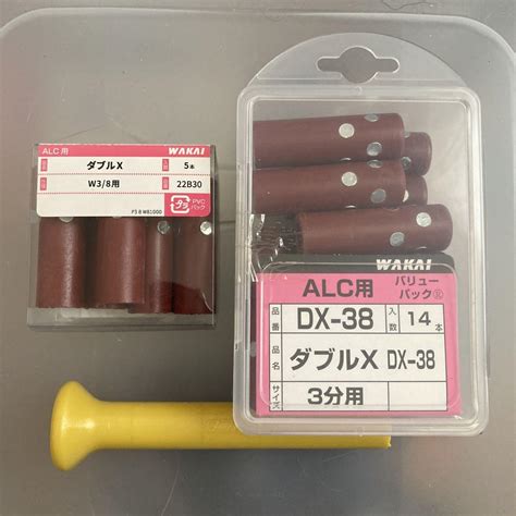 wakai alc  dx