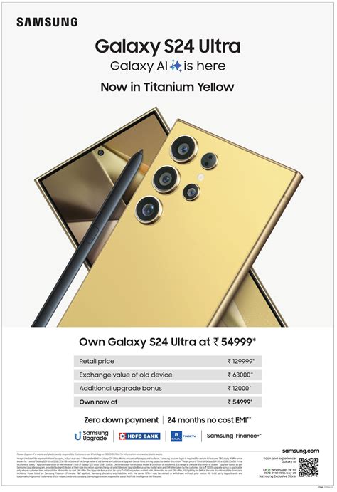 Samsung Galaxy S24 Ultra Now In Titanium Yellow Galaxy Ai Is Here Ad Advert Gallery