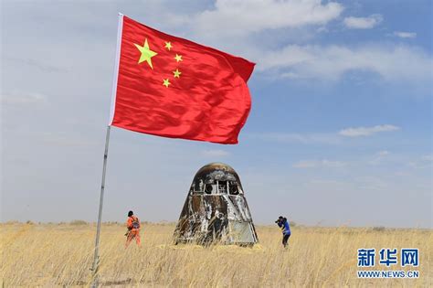 我国新一代载人飞船试验船返回舱成功着陆 试验取得圆满成功 新华网