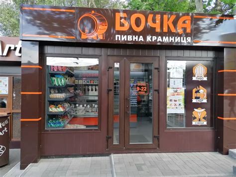 ᐅ Бочка Запоріжжя Північно-Кільцева вулиця, 10а