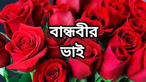 Bangla Choto Golpo Beautiful Bangla Hot Choti Golpo New Bangla Choti