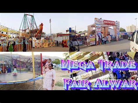 Mega Trade Fair 2023 Alwar 2023 Vlog YouTube