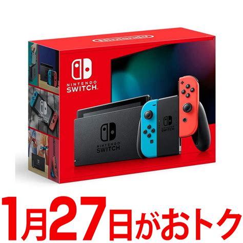 Nintendo Switch Had S Ka 本体 ニンテンドースイッチ