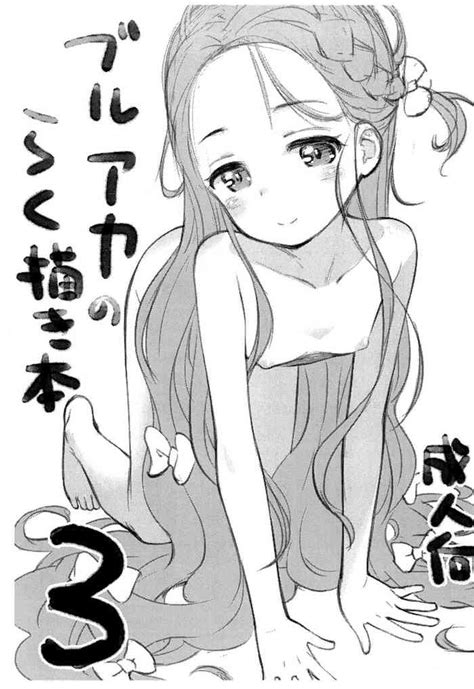 BluArch No Rakugaki Bon 3 Nhentai Hentai Doujinshi And Manga