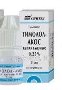 ТИМОЛОЛ капли цена в Ташкенте, инструкция по применению, состав и ...