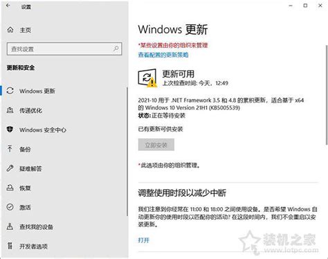 你的windows10版本已终止服务？ 技术分享 云服务器