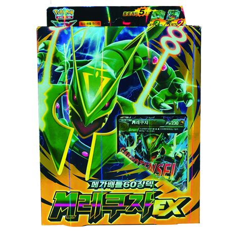 Pokemon Card Xy Mega Battle Deck Cards In Box M Rayquaza Ex Korea