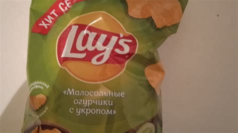 обзор на чипсы Lay’s малосольные огурчики с укропом ностальгия по 2010 ...