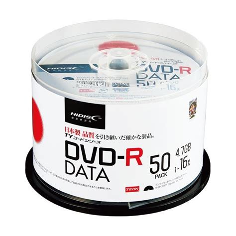 Yahooオークション 【新品】（まとめ）ハイディスク データ用dvd R4