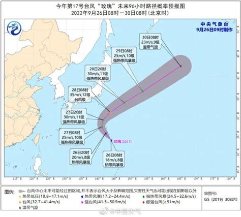 又有两个台风出现！